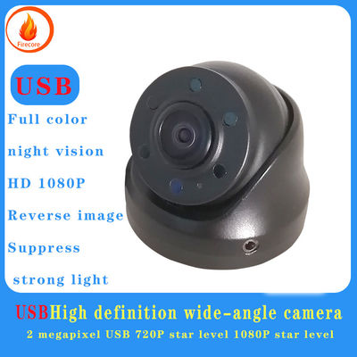 1080P CCTV カメラ 車内 衝撃防止 インテリジェント 広角IR カメラ