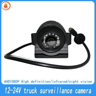 12V トラックサイドビューカメラ 衝撃防止 1080P 高画質のセキュリティカメラ