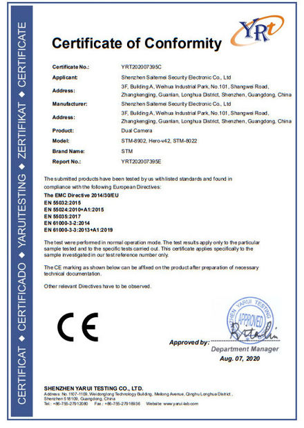 中国 Shenzhen Firecore Technology Co., Ltd. 認証